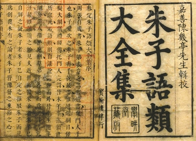 穿越時空 古人也曾享受國補(bǔ)嗎