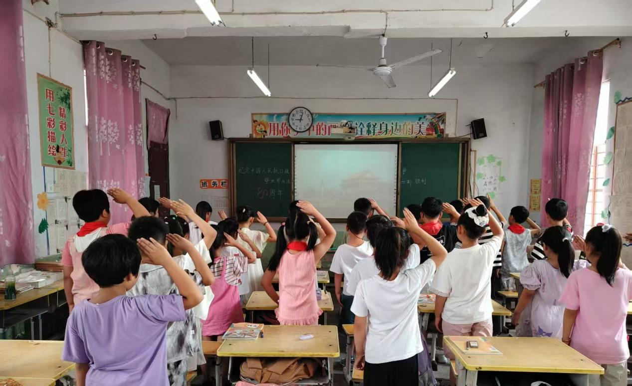 汝南縣古塔付樓小學少先隊員觀看抗戰(zhàn)勝利80周年紀念大會