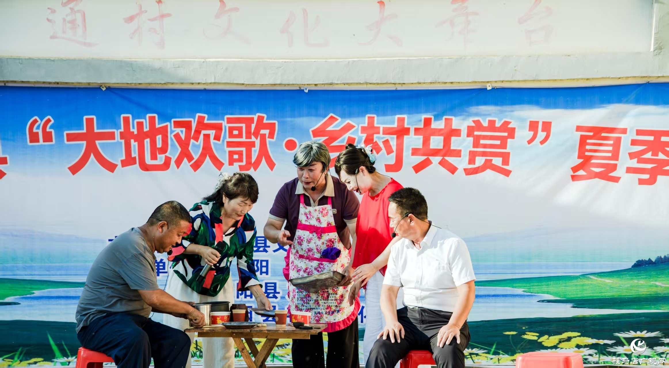 正陽縣清源街道：大地歡歌演繹時代新風(fēng) 四季村晚唱響振興強音