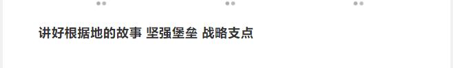 特刊 | 紅旗飄揚(yáng)——追憶中原抗戰(zhàn)
