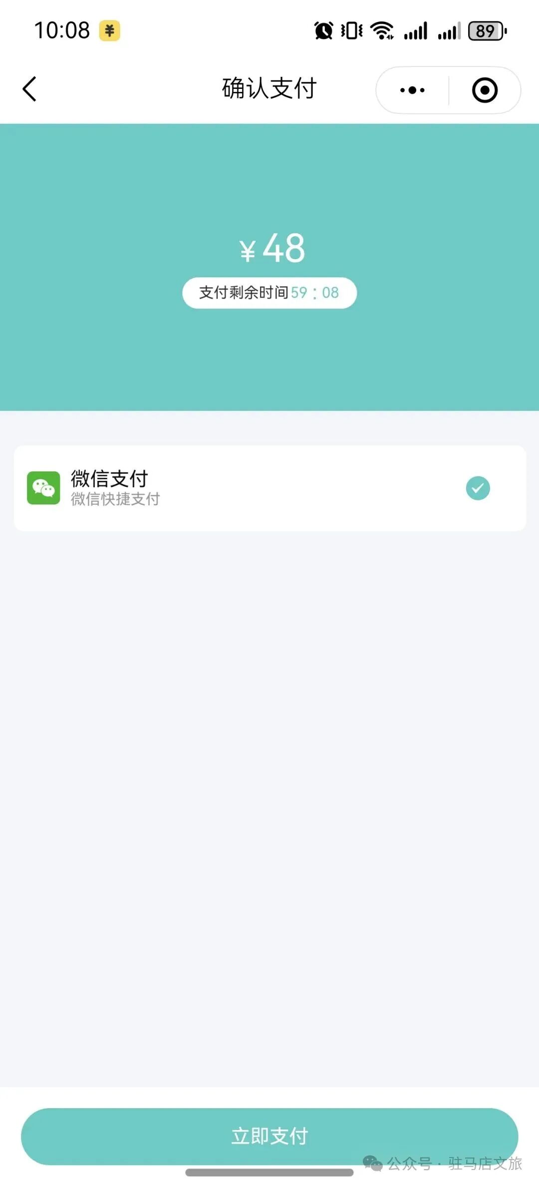你買到票了嗎？李樹建精彩豫劇表演不見不散！