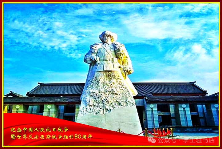 當他的名字在閱兵現(xiàn)場出現(xiàn)時，駐馬店人的朋友圈沸騰了！