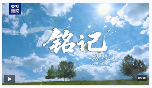 這6位與總書記握手的老戰(zhàn)士是誰？