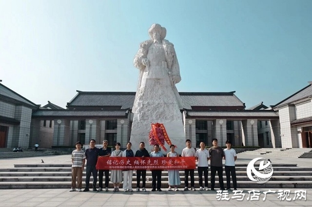 中原銀行駐馬店分行組織黨員走進(jìn)“楊靖宇將軍紀(jì)念館” 追尋紅色足跡