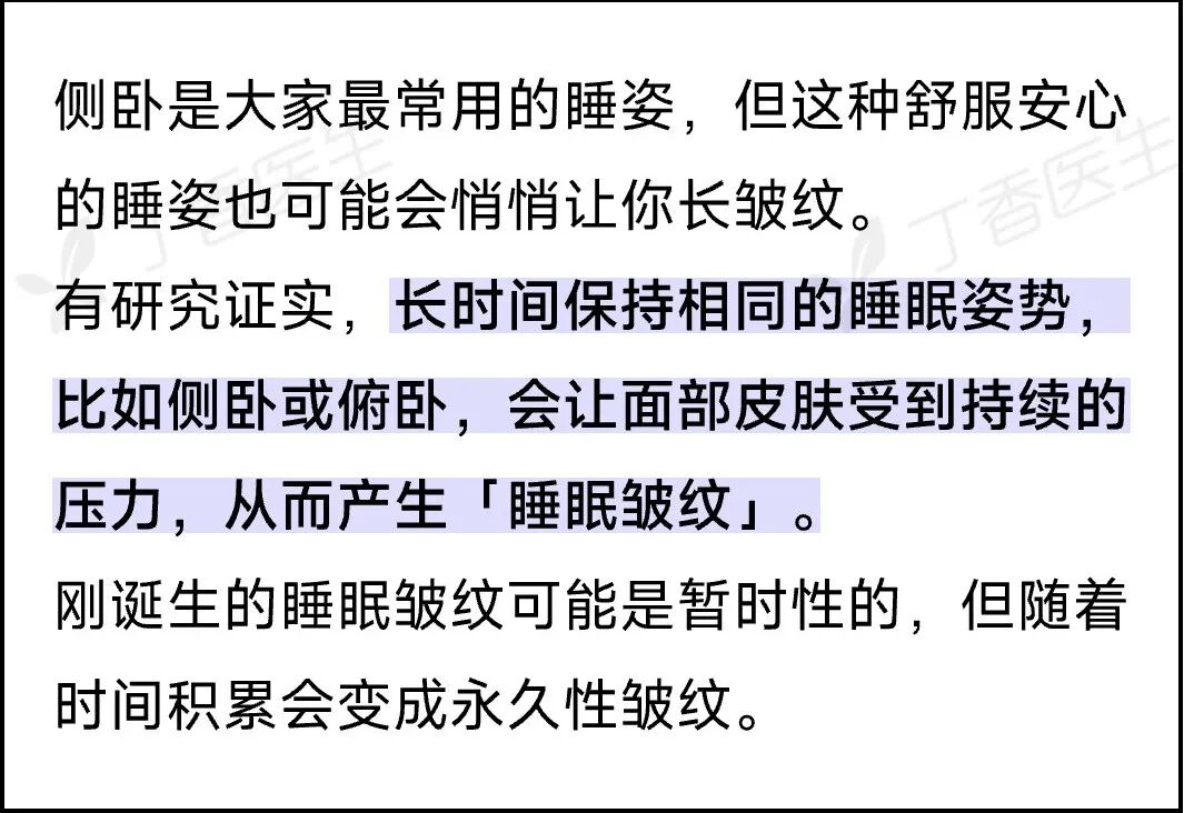 這些睡眠小習(xí)慣，正悄悄損害你的健康！很多人還不知道……