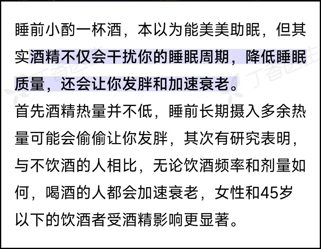 這些睡眠小習(xí)慣，正悄悄損害你的健康！很多人還不知道……