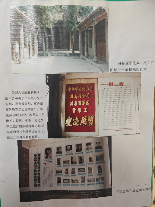 “老弟，這雙棉鞋給你穿”
