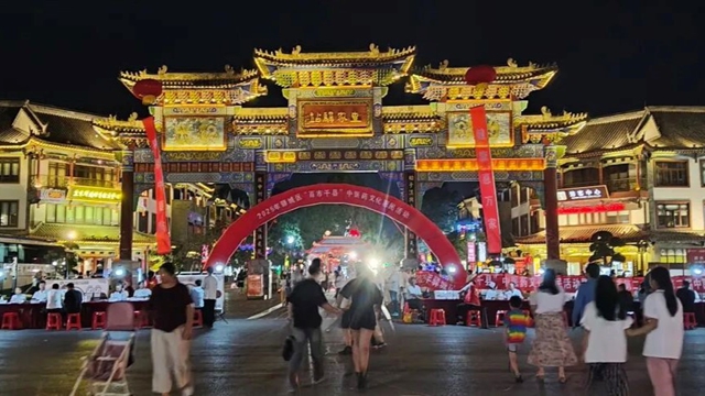 精彩中醫(yī)藥，健康惠萬家——2025“百市千縣”中醫(yī)藥文化惠民活動圓滿舉辦