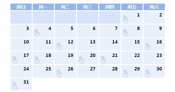 天天學(xué)習(xí)丨中南海月刊（2025.08）