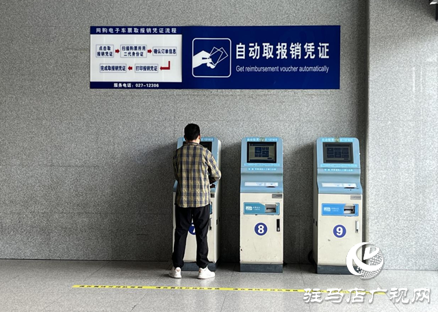 鐵路電子發(fā)票服務升級：線下+代辦雙渠道保障特殊旅客需求