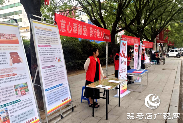 確山縣民政局：開(kāi)展“中華慈善日”主題宣傳活動(dòng)