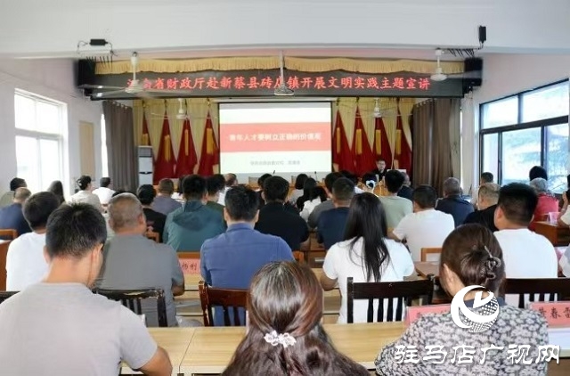  河南省財政廳到新蔡縣開展“推進(jìn)移風(fēng)易俗 倡樹文明新風(fēng)”家教家風(fēng)建設(shè)宣講