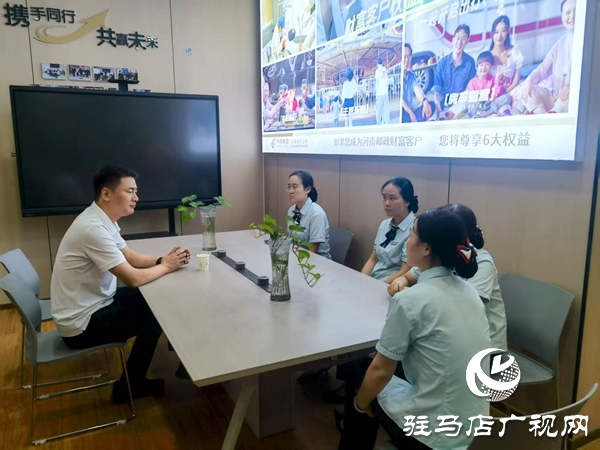 平輿郵政分公司“四必談”“五必訪”凝聚發(fā)展合力