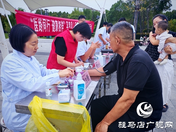  “醫(yī)路同行 健康相伴”——平輿縣人民醫(yī)院專家團義診活動走進輿西湖公園